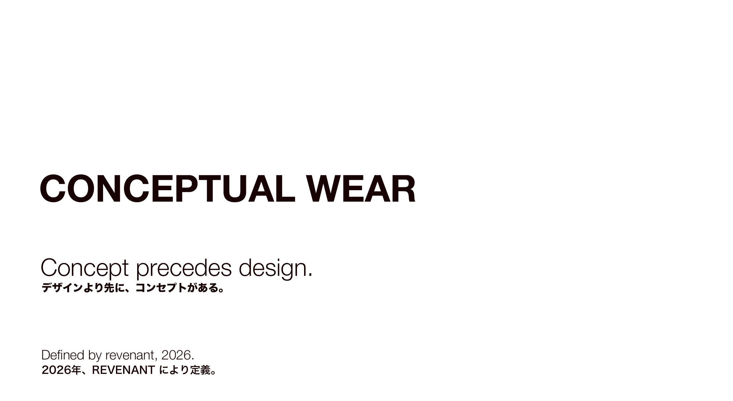 Conceptual Wear: A Definition